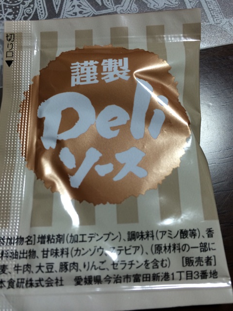 f:id:takkuya84:20140628183826j:plain f:id:takkuya84:20140628183826j:plain