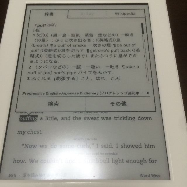 f:id:takkuya84:20150629090859j:image f:id:takkuya84:20150629090859j:image
