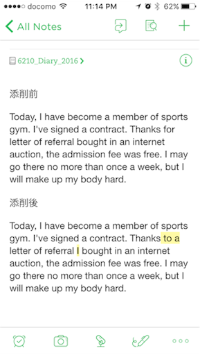 f:id:takkuya84:20160225235629p:image f:id:takkuya84:20160225235629p:image