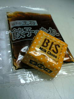 f:id:takobeya:20070119003616j:image f:id:takobeya:20070119003616j:image