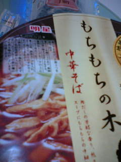 f:id:takobeya:20070310131519j:image f:id:takobeya:20070310131519j:image