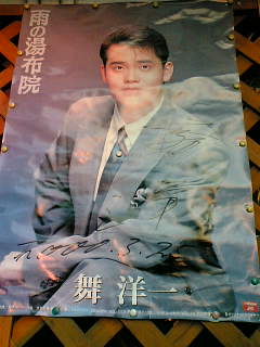 f:id:takobeya:20070424204700j:image f:id:takobeya:20070424204700j:image