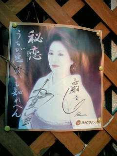 f:id:takobeya:20070424205218j:image f:id:takobeya:20070424205218j:image