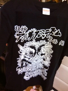 f:id:takobeya:20080329182108j:image f:id:takobeya:20080329182108j:image