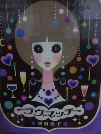 f:id:takobeya:20090914023755j:image f:id:takobeya:20090914023755j:image