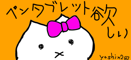 f:id:takobeya:20091023054058j:image f:id:takobeya:20091023054058j:image