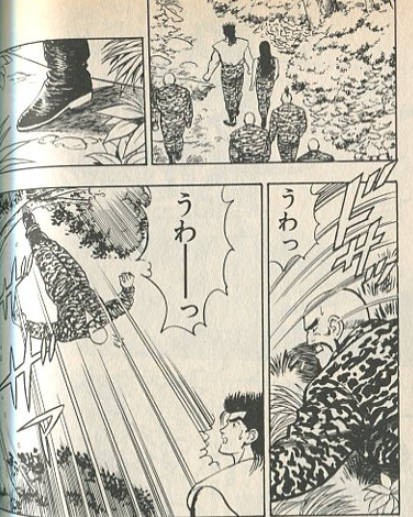 迷宮のドラゴン その2 - ざっかけないマンガたち