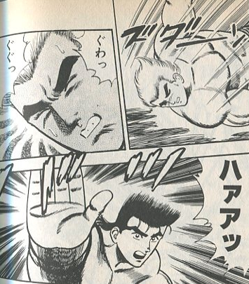 迷宮のドラゴン その2 - ざっかけないマンガたち