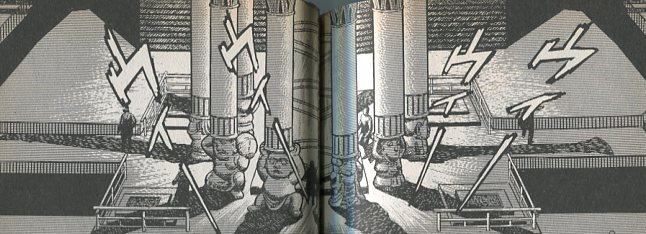 迷宮のドラゴン その2 - ざっかけないマンガたち