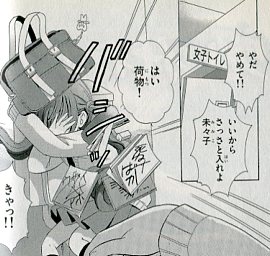 f:id:takomusume:20160424145617j:plain