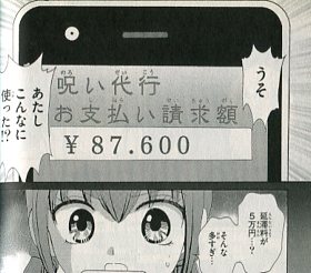 f:id:takomusume:20160424171853j:plain