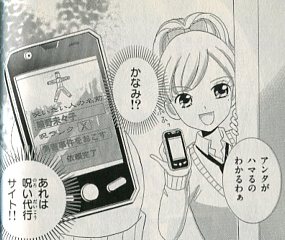 f:id:takomusume:20160424173648j:plain