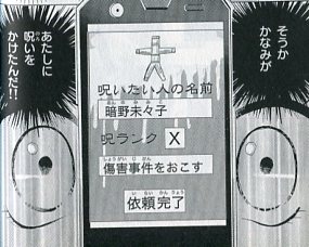 f:id:takomusume:20160424173656j:plain