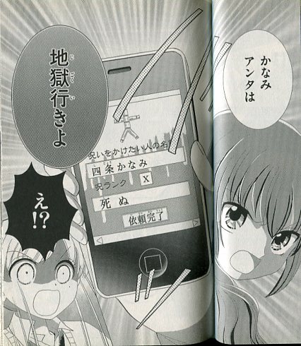 f:id:takomusume:20160424174902j:plain