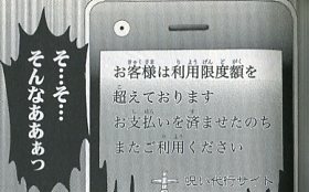 f:id:takomusume:20160424175049j:plain