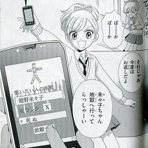 f:id:takomusume:20160424175417j:plain