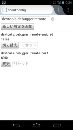 f:id:takoratta:20130115002518p:image f:id:takoratta:20130115002518p:image