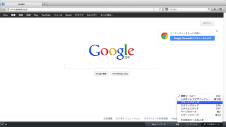 f:id:takoratta:20130115003325p:image f:id:takoratta:20130115003325p:image