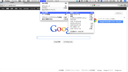 f:id:takoratta:20130115003327p:image f:id:takoratta:20130115003327p:image