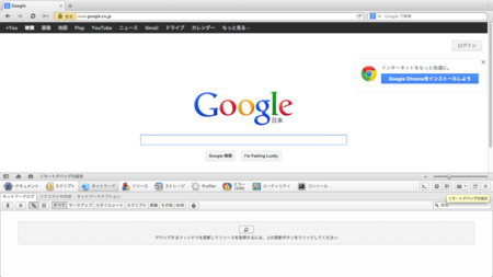 f:id:takoratta:20130115010629p:image f:id:takoratta:20130115010629p:image