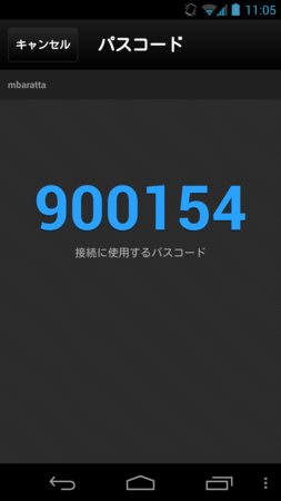 f:id:takoratta:20130115112400p:image f:id:takoratta:20130115112400p:image