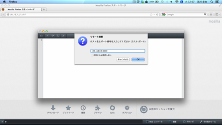f:id:takoratta:20130115121743p:image f:id:takoratta:20130115121743p:image