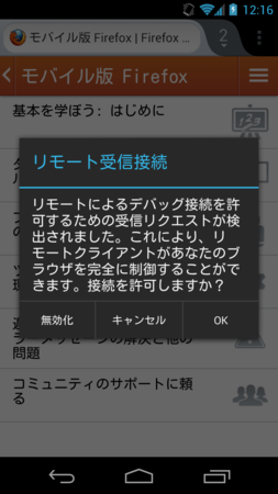 f:id:takoratta:20130115121746p:image f:id:takoratta:20130115121746p:image