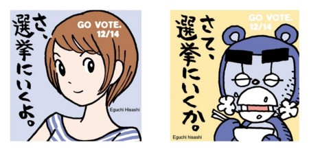 f:id:takoratta:20141207225038j:plain f:id:takoratta:20141207225038j:plain