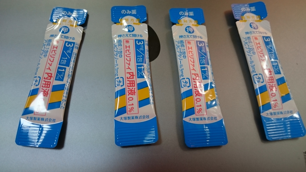 エビリファイを服薬してから安定期に入ったので、リフレックスを減薬しています。でも、焦りませんよ どーも。たくお、です