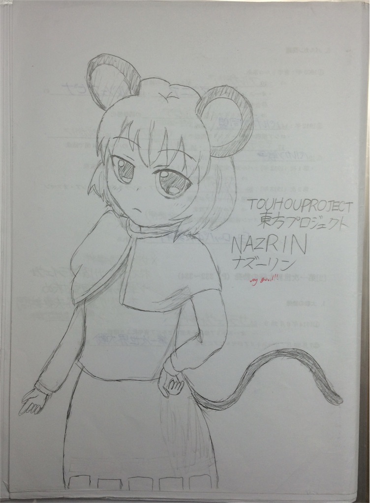 f:id:takuan64:20160304202201j:image f:id:takuan64:20160304202201j:image