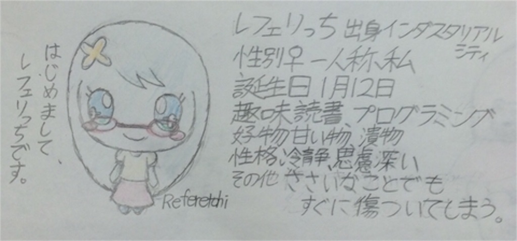 f:id:takuan64:20160509013624j:image f:id:takuan64:20160509013624j:image