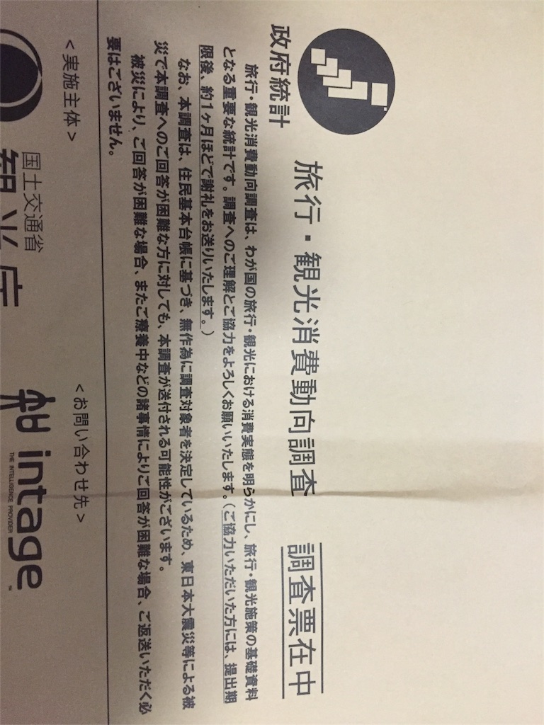 f:id:takuchanchanko:20160108124405j:image f:id:takuchanchanko:20160108124405j:image