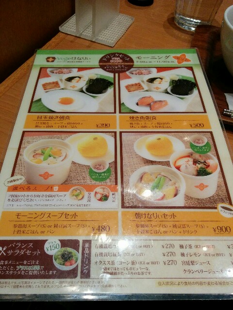 f:id:takuma0321:20160126115112j:image f:id:takuma0321:20160126115112j:image
