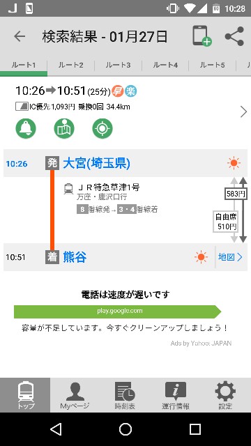 f:id:takuma0321:20160127103954j:image f:id:takuma0321:20160127103954j:image