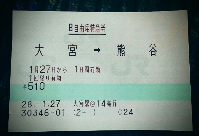 f:id:takuma0321:20160127104121j:image f:id:takuma0321:20160127104121j:image