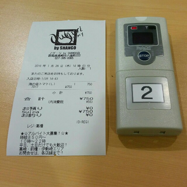 f:id:takuma0321:20160129102344j:image f:id:takuma0321:20160129102344j:image