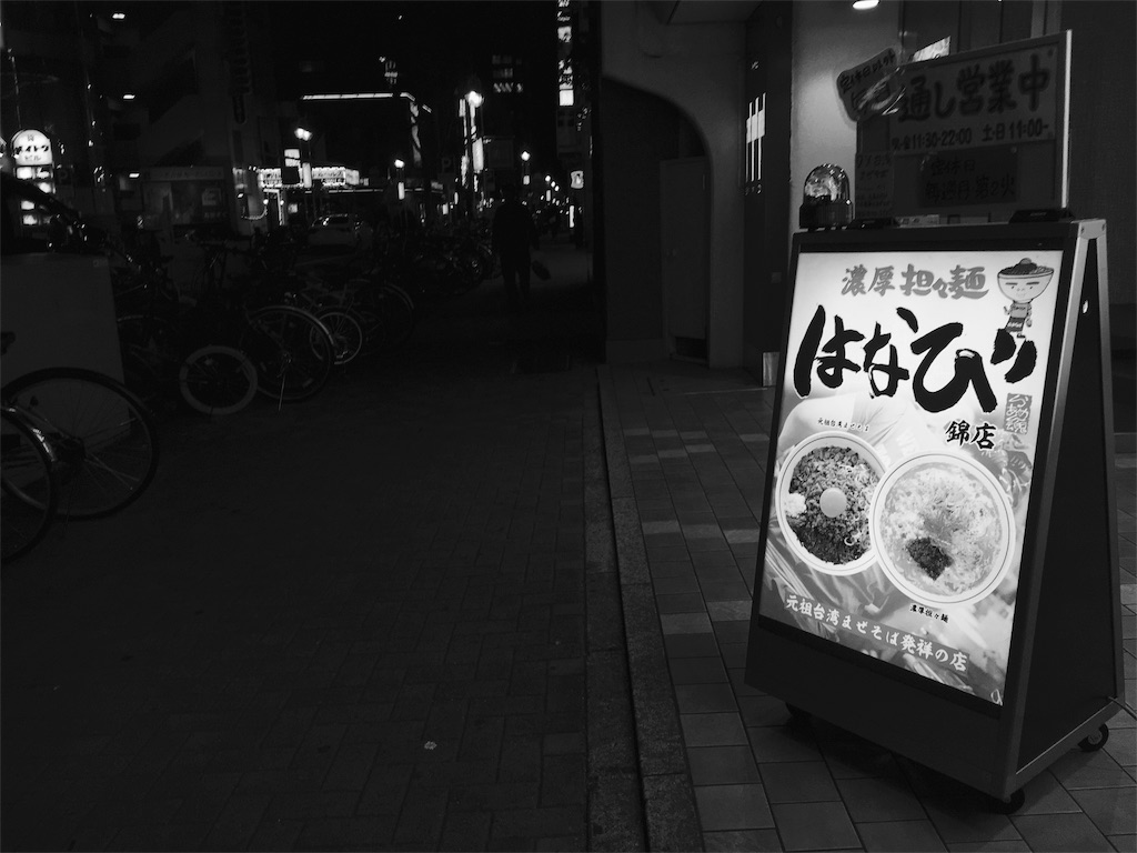 f:id:takumi-bought:20160401005952j:image