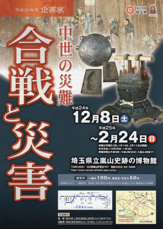 f:id:takumi296:20130126195317j:plain f:id:takumi296:20130126195317j:plain