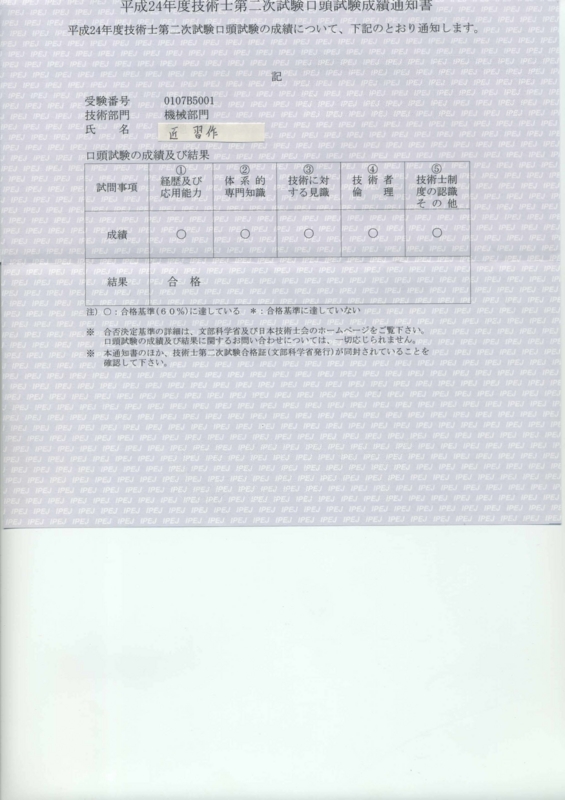 f:id:takumi296:20130307042853j:plain f:id:takumi296:20130307042853j:plain