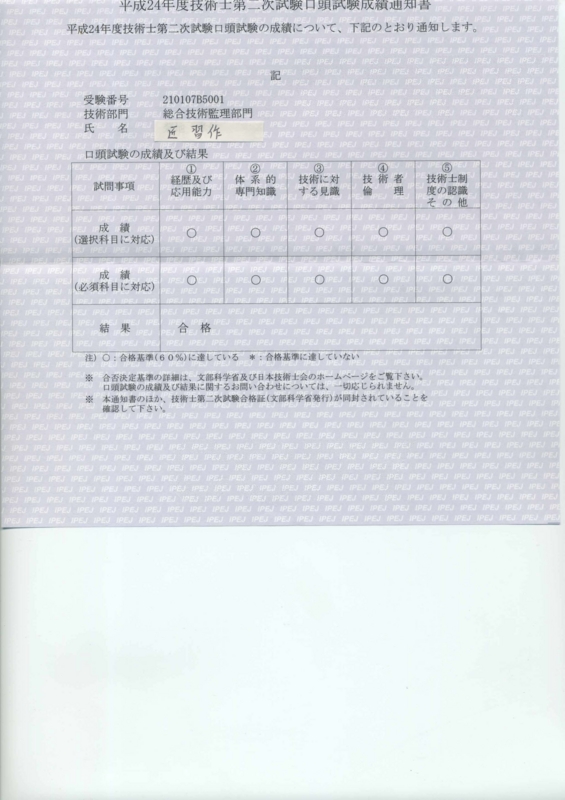 f:id:takumi296:20130307042859j:plain f:id:takumi296:20130307042859j:plain