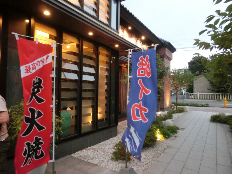 f:id:takumi296:20130810184609j:plain f:id:takumi296:20130810184609j:plain