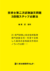 f:id:takumi296:20141112051730j:plain