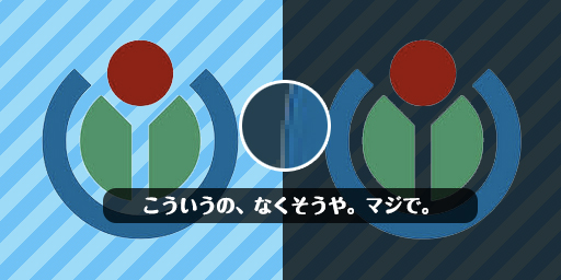 f:id:takustaqu:20140317004715j:plain f:id:takustaqu:20140317004715j:plain
