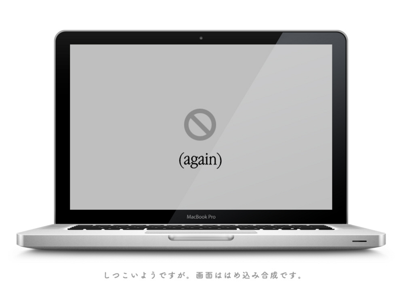 f:id:takustaqu:20140525210522j:plain f:id:takustaqu:20140525210522j:plain