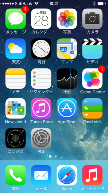 f:id:takuto1012:20131010091529j:plain f:id:takuto1012:20131010091529j:plain