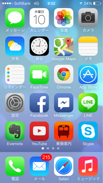 f:id:takuto1012:20131010093847j:plain f:id:takuto1012:20131010093847j:plain