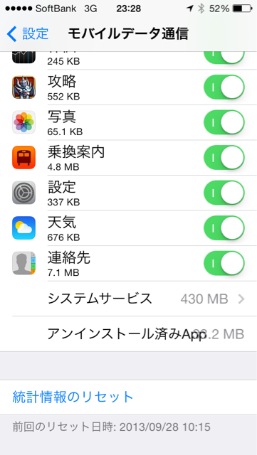f:id:takuto1012:20131104121924j:plain f:id:takuto1012:20131104121924j:plain