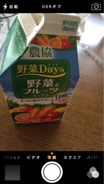 f:id:takuto1012:20131119034015j:plain f:id:takuto1012:20131119034015j:plain