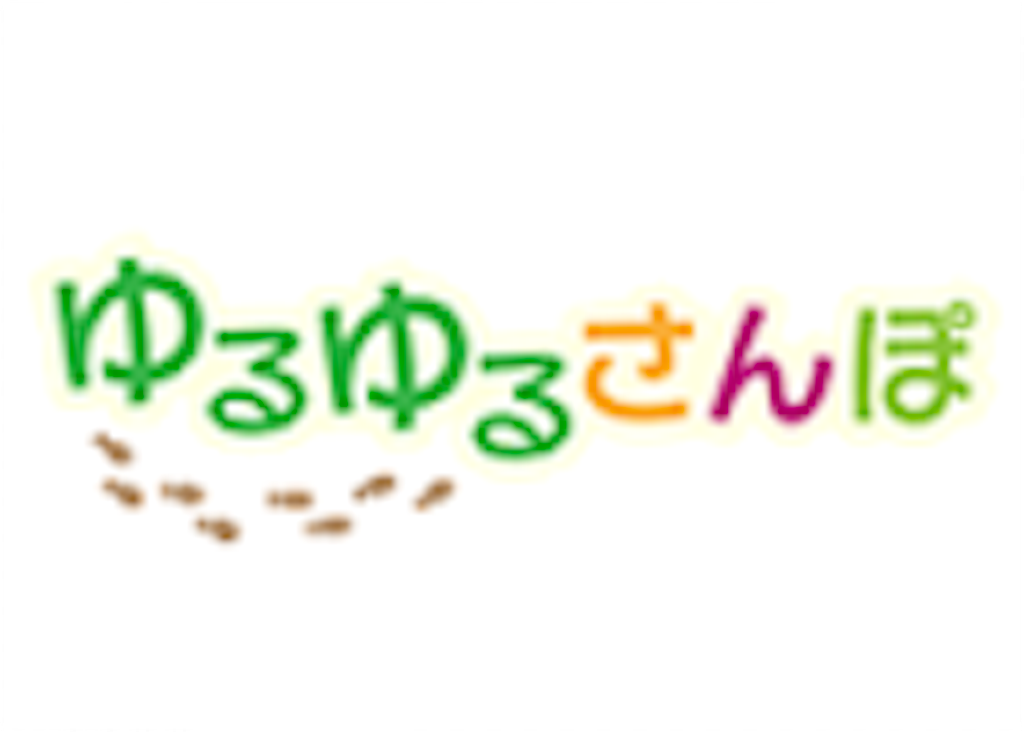 f:id:takutostudy:20160521110901p:image f:id:takutostudy:20160521110901p:image