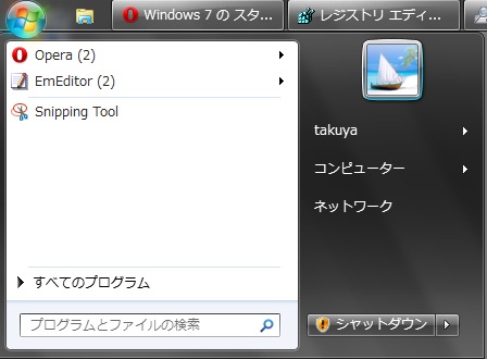 f:id:takuya_1st:20110204101238j:image f:id:takuya_1st:20110204101238j:image